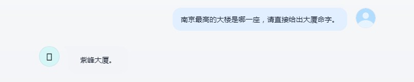 文字接龙